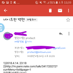 [EXO] 그로야 그냥 알아두라고