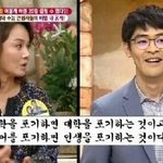 대치동 <b>학원</b>가에서 떠도는 말