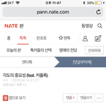 [EXO] 님들아 우리 이거 톡선 <b>올리</b>쉴?