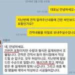 [개깊은빡침] 인테리어계의 양아치