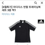<b>반티</b> 이거 ㅇㄸ