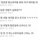 [워너원] 라창? <b>남연</b>갤?