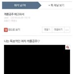 닉 <b>돼지족발</b> 올린거 ㅗ