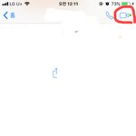 페메 <b>위에</b> 이거 뭐야??