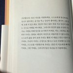 자기<b>주장</b> 없는 성격 어떻게 고쳐ㅠㅠ제발도와줘