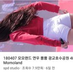 근데 <b>모모</b>랜드 의상 있자나...