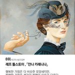 [댓글부탁해] 웹툰추천해주고가 제발ㄹ