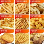 [드루와] 아 <b>냉면</b> 한사발 먹고싶다 지금 당장