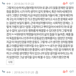 [드루와] 혹시 미러링에 부정적이라면 이 글 좀 봐 줘