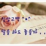 [<b>신앙</b>고백] 성경을 통해 본 하나님의 은혜~