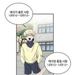 <b>네이버</b> 신작웹툰 인체비율 실화냐ㅋㅋㅋㅋㅋ