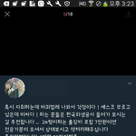 [개깊은빡침] 원룸 젊은커플 옆집 소음공해 해결 하고 싶어요