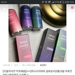 이거 스쉐 <b>섬유</b>향수 어때