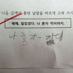 내 짝남 조카 완벽해 짝남 자랑해본당