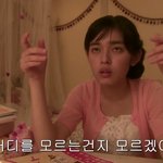 장키 <b>정주</b>행하는데ㅋㅋㅋㅋ