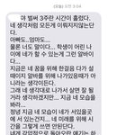 [드루와] 진짜 <b>개</b>빡친다 앱놈 <b>욕</b> 좀 해주라~!