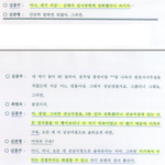 하루 평균 <b>자살자</b> 36명. 그 36명 저를 도와주십시오.