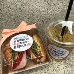 [EXO] 롱빵분들이 우리<b>팬</b>들 <b>역</b>조공해줌ㅋㅋㅋㅋㅋ