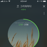 [BTOB] 오늘의 스케줄