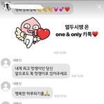[BTOB] <b>미</b>녁이 형님 <b>인</b>별 스토리