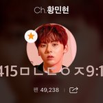 [황민현] 믾모닝❤️귀염뽀<b>짝</b>이