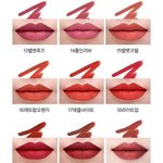 [댓글부탁해] 마몽드 틴트밤 하나 추천 죰❣