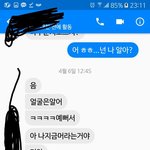 [댓글부탁해] 아진짜 얘 땜에 공부가 안된다 ㅠㅠ