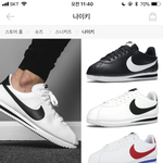 [댓글부탁해] 이거 <b>신발</b> <b>추반</b>좀