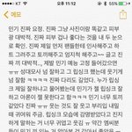 [최민기] ㅌㅁㅈㅇ) 둥둥이지만 가져옴