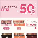 [댓글부탁해] 섀도우 팔렡 뭐<b>사지</b>