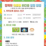 [EXO] 라경수 <b>사연</b>신청ㄱㄱ