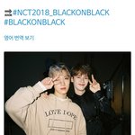 [NCT] 피셜 블온블뜬대 얘들아...