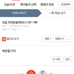 나어저께 판에서 감동받음ㅋㅋㅋ