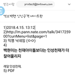 [EXO] 그로 작작좀 햇!!!