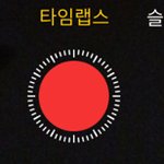아이폰 공부할때 꿀팁