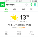 [드루와] 지금 밖인 새럼들 들어와바