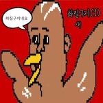 [댓글부탁해] 속닥유저 99%가 피해의식잇는 예<b>민충</b> 찐따년들임