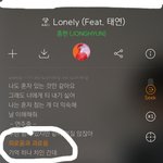 [드루와] 종현 <b>작사</b> 진짜 잘하는 듯