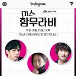[인피니트] 오늘 <b>오후</b> 인별 라이브