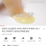 유튜브 초딩들 정말 대단하다