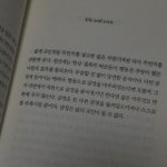 [드루와] 이거 <b>책</b> 무슨 <b>책</b>인지 알려줘