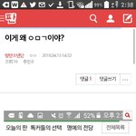 [방탄소년단] @애<b>랫</b>글 여기서봐 클릭금지@
