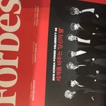 [방탄소년단] <b>라운지</b>에서 발견