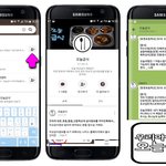 급식<b>조회</b> 아직도 어플에서 하니? 난 "오늘급식" 카톡에서 하는데...
