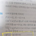 [댓글부탁해] 고1수학 질문!