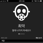 [드루와] 중국 미세먼지에 대응하기 위한 <b>강풍</b>기 및 강우기 설치 청원!!