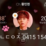 [황민현] 내 가수의 <b>비지니스</b>....애쓴다ㅋㅋㅋ(ㅌㅁㅈㅇ)