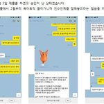 [도와주세요] 육아휴직요청하는직원 성추행
