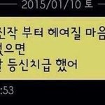 <b>바람</b>막이 <b>추천</b>하면 짝남이 선페