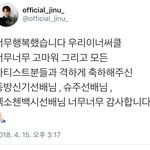 [EXO] 이긴사람 킴찐<b>우분</b>이 첸백시 언급함